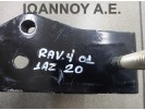 ΒΑΣΗ ΜΗΧΑΝΗΣ ΣΑΣΜΑΝ 12371-22120 12371-28030 TOYOTA RAV4 2001 - 2006