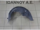 ΘΟΛΟΣ ΠΛΑΣΤΙΚΟΣ ΠΙΣΩ ΔΕΞΙΟΣ 13267685 OPEL MERIVA 2010 - 2014