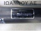 ΚΡΕΜΑΡΓΙΕΡΑ ΥΔΡΑΥΛΙΚΗ KOYO 1SZ 1.0cc 2SZ 1.3cc 1ND 1.4cc TDI TOYOTA YARIS 2003 - 2006