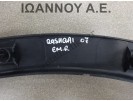 ΦΡΥΔΙ ΦΤΕΡΟΥ ΕΜΠΡΟΣ ΔΕΞΙΟ 63810JD000 63810-JD000 NISSAN QASHQAI 2007 - 2010