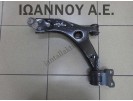 ΨΑΛΙΔΙ ΕΜΠΡΟΣ ΔΕΞΙΟ 8V41-3A423-AB FORD KUGA 2007 - 2012