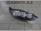 ΦΑΝΑΡΙ ΕΜΠΡΟΣ ΔΕΞΙΟ 8A61-13W029-AH 1EJ247045-02 FORD FIESTA 2008 - 2012