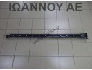 ΜΑΡΣΠΙΕ ΠΟΡΤΑΣ ΔΕΞΙΟ ΜΗ ΒΑΦΟΜΕΝΟ 2GM853856B VW T CROSS 5ΘΥΡΟ 2019 - 2022