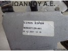 ΧΕΙΡΟΦΡΕΝΟ 96564871ZR CITROEN C4 2004 - 2011