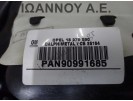 ΤΑΜΠΛΟ ΚΟΜΠΛΕ AIRBAG 13184063 13184061 475498858 13278090 ΜΠΛΕ OPEL CORSA D 2006 - 2011