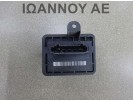 ΑΝΤΙΣΤΑΣΗ ΚΑΛΟΡΙΦΕΡ 4020159303 AAC01770 G0587002 5PIN OPEL CROSSLAND X 2017 - 2020