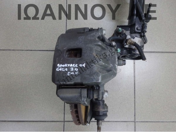 ΔΑΓΚΑΝΑ ΕΜΠΡΟΣ ΔΕΞΙΑ G4GC 2.0cc KIA SPORTAGE 2004 - 2008