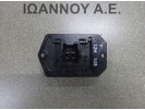 ΑΝΤΙΣΤΑΣΗ ΚΑΛΟΡΙΦΕΡ 4PIN SUZUKI SWIFT 2006 - 2011