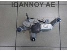 ΜΟΤΕΡ ΥΑΛΟΚΑΘΑΡΙΣΤΗΡΑ ΠΙΣΩ 85130-42060 259600-0761 3PIN TOYOTA RAV4 5ΘΥΡΟ 2006 - 2009