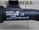 ΚΟΛΑΡΟ INTERCOOLER 144609116R-A K9KF646 1.5cc TDI RENAULT CLIO 2016 - 2019