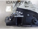 ΚΛΕΙΔΑΡΙΑ ΠΟΡΤΑΣ ΠΙΣΩ ΑΡΙΣΤΕΡΗ 4F0839016 7 PIN AUDI A3 5ΘΥΡΟ 2008 - 2013