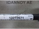 ΚΡΕΜΑΡΓΙΕΡΑ 13272671 26093554 OPEL MERIVA 2003 - 2010