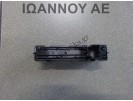 ΔΙΑΚΟΠΤΗΣ ΤΑΜΠΛΟ ALARM 13285122 10PIN OPEL ASTRA J 2010 - 2016