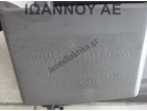 ΝΤΟΥΛΑΠΑΚΙ ΤΑΜΠΛΟ ΚΑΦΕ 68510-AX700 NISSAN MICRA K12 2003 - 2010