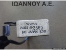 ΑΝΤΙΣΤΑΣΗ 246810-3560 TOYOTA COROLLA 2002 - 2008