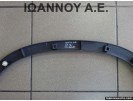 ΦΡΥΔΙ ΦΤΕΡΟΥ ΠΙΣΩ ΔΕΞΙΟ ΜΗ ΒΑΦΟΜΕΝΟ 77531-74G0 SUZUKI IGNIS 2003 - 2014