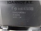 ΝΤΟΥΛΑΠΑΚΙ ΜΑΥΡΟ DR6164161 MAZDA 2 2008 - 2014