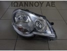 ΦΑΝΑΡΙ ΕΜΠΡΟΣ ΔΕΞΙΟ 6Q1941008AQ 89312000 VW POLO 2005 - 2009