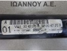 ΗΜΙΑΞΟΝΙΟ ΕΜΠΡΟΣ ΔΕΞΙΟ 6ΑΡΙ 1K0407272FR BLS 1.9cc TDI VW GOLF 5 2004 - 2008