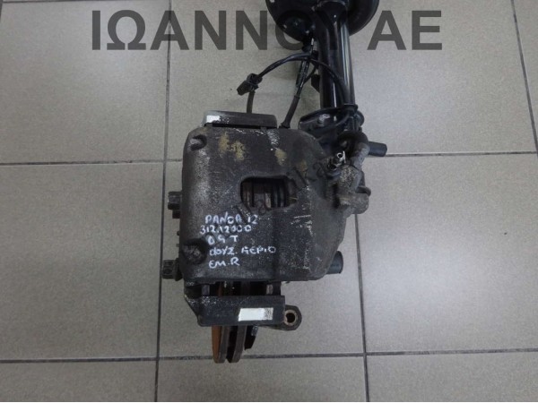 ΔΑΓΚΑΝΑ ΕΜΠΡΟΣ ΔΕΞΙΑ 312A2000 0.9cc T FIAT PANDA 2012 - 2014