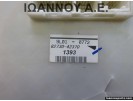 ΑΣΦΑΛΕΙΟΘΗΚΗ 82730-42370 TOYOTA RAV4 2006 - 2009