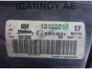 ΦΑΝΑΡΙ ΕΜΠΡΟΣ ΔΕΞΙΟ 13186382 89313300 563964584 OPEL CORSA D 2006 - 2011