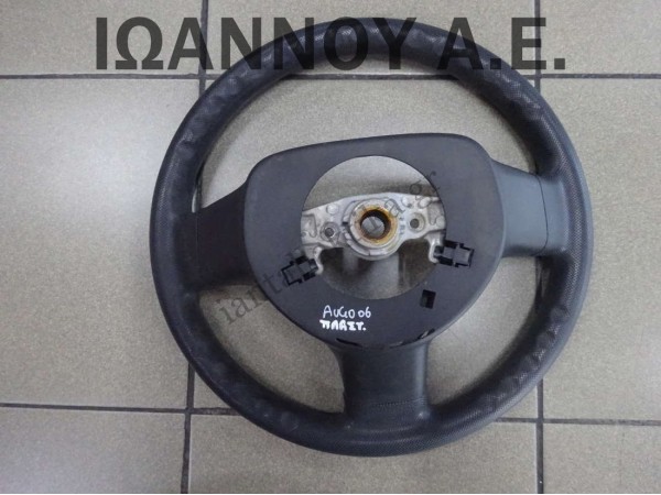 ΤΙΜΟΝΙ ΠΛΑΣΤΙΚΟ GS120-01840 TOYOTA AYGO 2006 - 2012