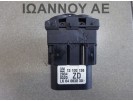 ΔΙΑΚΟΠΤΗΣ ΦΩΤΩΝ 13100136 ZD 04063030 12PIN OPEL ASTRA H 2004 - 2009