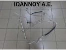 ΣΩΛΗΝΑΚΙΑ A/C 1NR 1.3cc TOYOTA AURIS 2007 - 2010