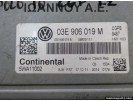 ΕΓΚΕΦΑΛΟΣ ΜΗΧΑΝΗΣ 03E906019M 03E906019B 5WA11002 VW POLO 2010 - 2014