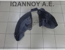 ΘΟΛΟΣ ΠΛΑΣΤΙΚΟΣ ΠΙΣΩ ΑΡΙΣΤΕΡΟΣ 86823-1F000 KIA SPORTAGE 2004 - 2008