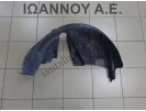 ΘΟΛΟΣ ΠΛΑΣΤΙΚΟΣ ΠΙΣΩ ΔΕΞΙΟΣ 767487242R 767483362R RENAULT CLIO 2016 - 2019