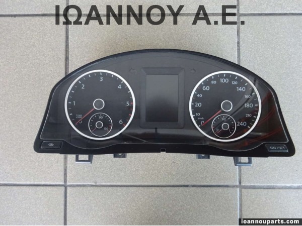 ΚΑΝΤΡΑΝ ΚΟΝΤΕΡ 5N0920872A A2C53394079 A2C53219792 VW TIGUAN 2008 - 2011