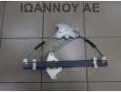 ΓΡΥΛΟΣ ΠΑΡΑΘΥΡΟΥ EMΠΡΟΣ ΔΕΞΙΟΣ 96673004 OPEL ANTARA 5ΘΥΡΟ 2007 - 2015