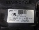 ΦΑΝΑΡΙ ΕΜΠΡΟΣ ΔΕΞΙΟ 81130-0D330 TOYOTA YARIS 2009 - 2012