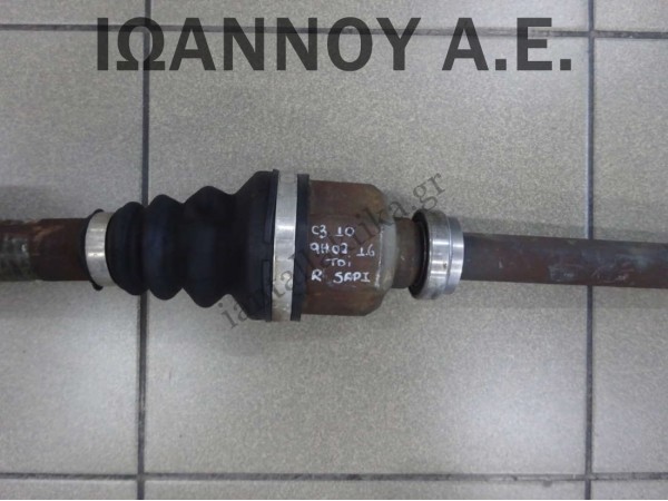 ΗΜΙΑΞΟΝΙΟ ΕΜΠΡΟΣ ΔΕΞΙΟ 5ΑΡΙ 9H02 1.6cc TDI CITROEN C3 2010 - 2013