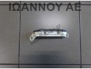 ΟΘΟΝΗ ΕΝΔΕΙΞΕΩΝ 9662225980 1026010-03 CITROEN C4 2004 - 2011