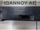 ΜΕΤΩΠΗ ΕΜΠΡΟΣ ΜΕ ΚΛΕΙΔΑΡΙΑ 8V51-A16E146-A 8V51-A16E146-B SNJA 1.250cc FORD FIESTA 2008 - 2012