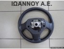 ΤΙΜΟΝΙ ΔΕΡΜΑΤΙΝΟ ΜΕ ΧΕΙΡΙΣΤΗΡΙΑ 45103-12580 TOYOTA AURIS 2007 - 2010