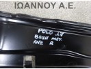 ΒΑΣΗ ΜΕΤΩΠΗΣ ΑΝΩ ΔΕΞΙΑ 2G0805932B VW POLO 2017 - 2020