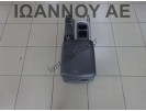 ΚΟΝΣΟΛΑ ΤΕΜΠΕΛΗΣ ΔΕΡΜΑΤΙΝΟΣ ΓΚΡΙ 96910-EB301 NISSAN PATHFINDER 2006 - 2012