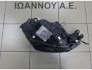 ΦΑΝΑΡΙ ΕΜΠΡΟΣ ΑΡΙΣΤΕΡΟ XENON LED 82A941033D AUDI A1 S LINE 2018 - 2020