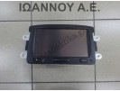 ΡΑΔΙΟ CD NAVIGATION 281153830R RENAULT CAPTUR 2017 - 2020