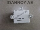 ΕΓΚΕΦΑΛΟΣ ΠΟΡΤΑΣ AV6N-14B533-BF AV6N-14C237-BB AV6N-14C108-AE FORD FOCUS C MAX 2011 - 2014