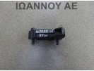 ΑΙΣΘΗΤΗΡΑΣ ΑΕΡΟΣΑΚΩΝ 96631484 2PIN OPEL ANTARA 2007 - 2015