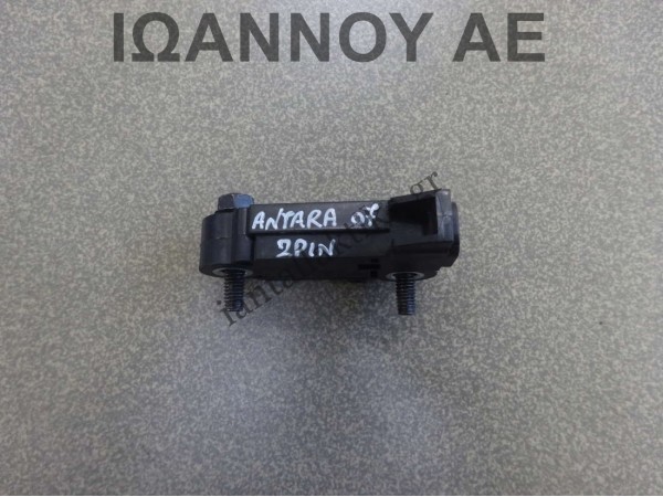 ΑΙΣΘΗΤΗΡΑΣ ΑΕΡΟΣΑΚΩΝ 96631484 2PIN OPEL ANTARA 2007 - 2015