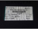 ΕΤΑΖΕΡΑ ΜΑΥΡΗ 82602100 6433002A30 TOYOTA AURIS 5ΘΥΡΟ 2013 - 2015