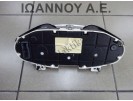 ΚΑΝΤΡΑΝ ΚΟΝΤΕΡ 8A6T-10849-GD VP8A6T-10849-GE FORD FIESTA 2008 - 2012