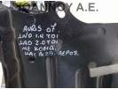 ΜΕΤΩΠΗ ΕΜΠΡΟΣ ΜΕ ΚΛΕΙΔΑΡΙΑ 1ND 1.4cc TDI 1AD 2.0cc TDI TOYOTA AURIS 2007 - 2010