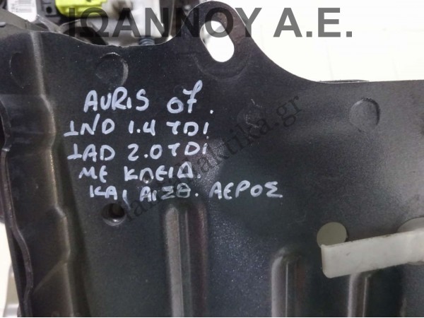 ΜΕΤΩΠΗ ΕΜΠΡΟΣ ΜΕ ΚΛΕΙΔΑΡΙΑ 1ND 1.4cc TDI 1AD 2.0cc TDI TOYOTA AURIS 2007 - 2010